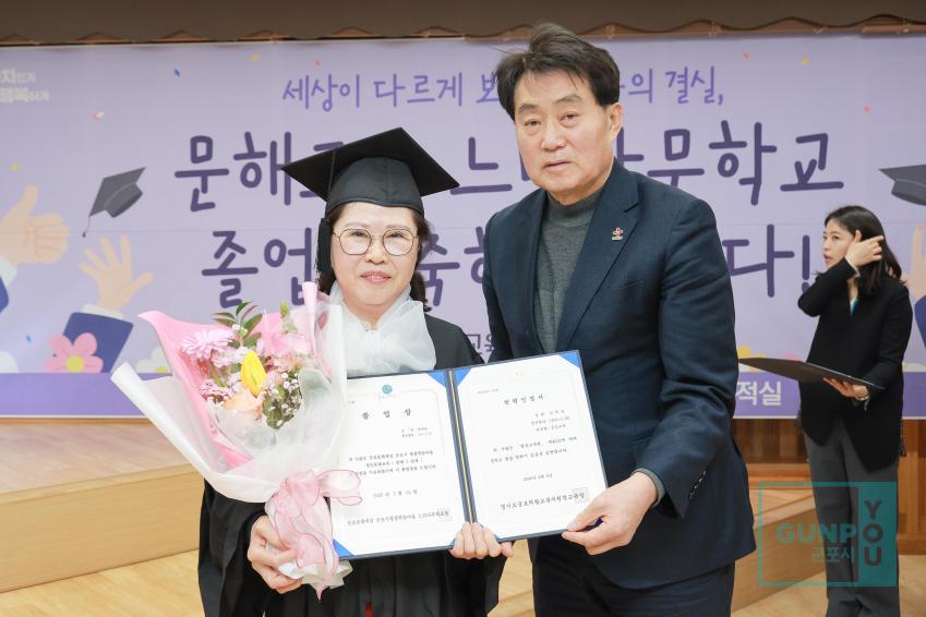 문해교육 느티나무학교 졸업식 의 사진24