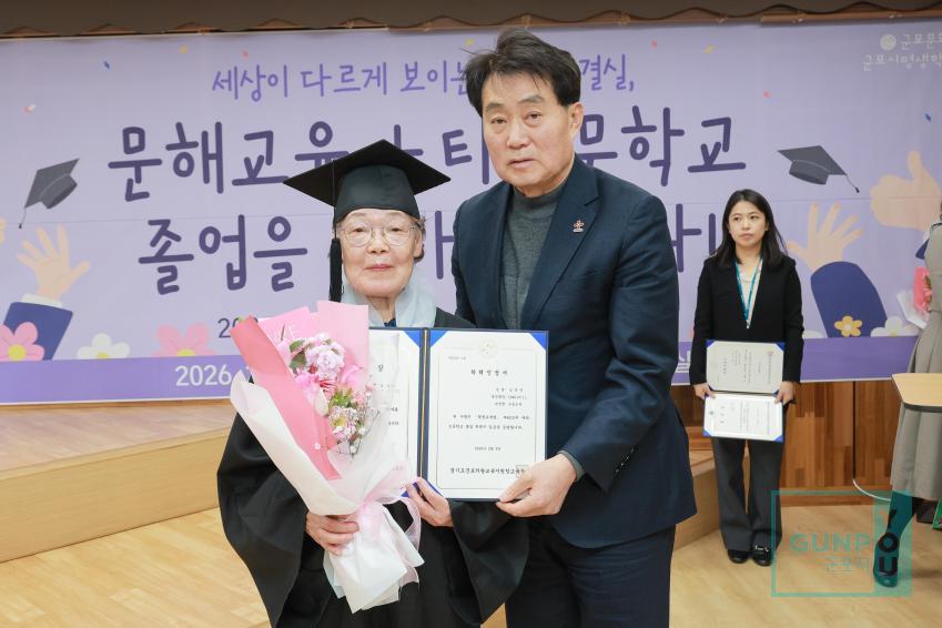 문해교육 느티나무학교 졸업식 의 사진34