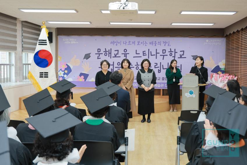 문해교육 느티나무학교 졸업식 의 사진35