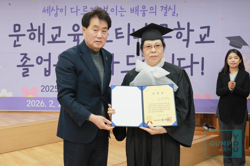 문해교육 느티나무학교 졸업식 의 사진36