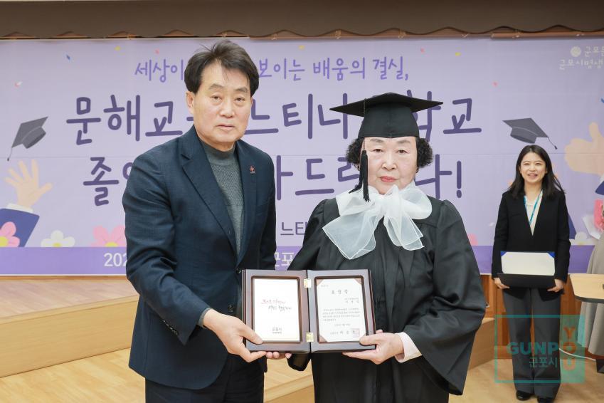 문해교육 느티나무학교 졸업식 의 사진37
