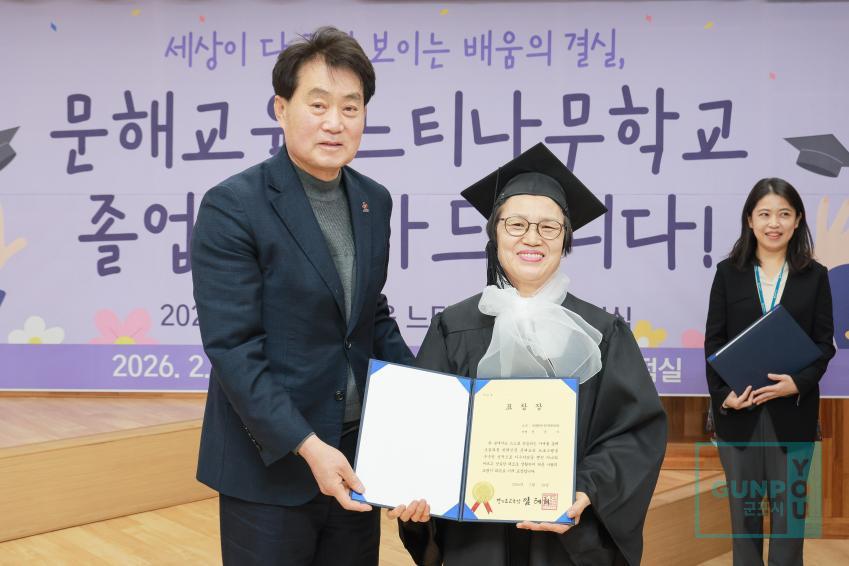 문해교육 느티나무학교 졸업식 의 사진38