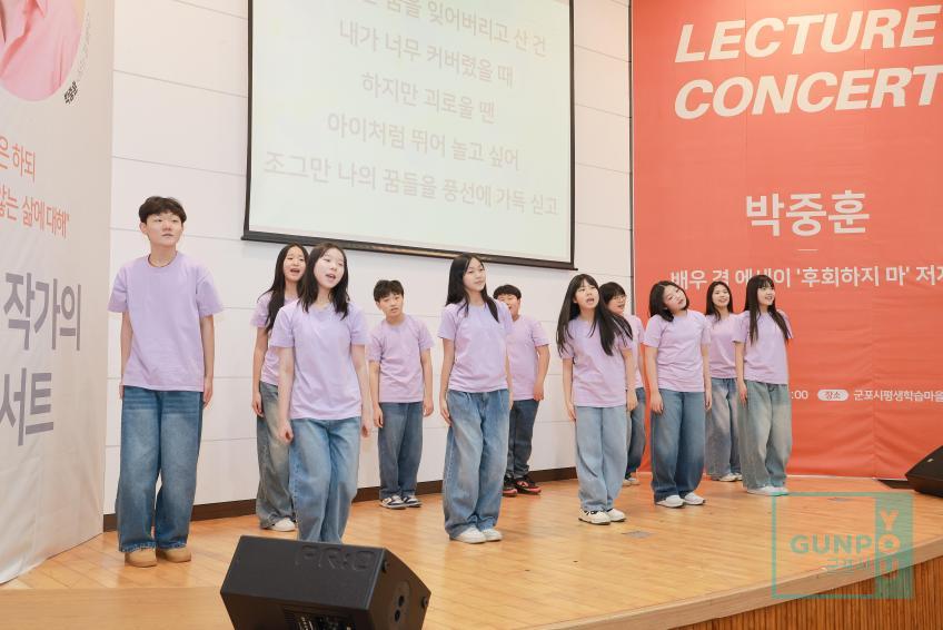 렉처콘서트 박중훈 작가의 북콘서트 의 사진5
