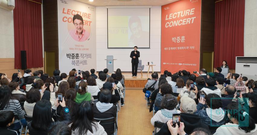 렉처콘서트 박중훈 작가의 북콘서트 의 사진13