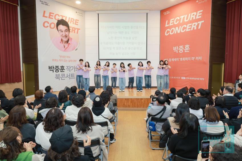 렉처콘서트 박중훈 작가의 북콘서트 의 사진16