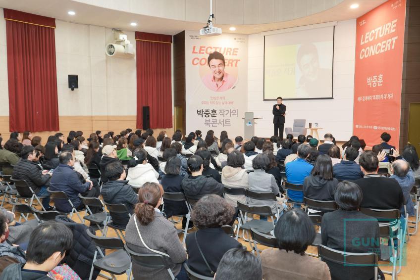 렉처콘서트 박중훈 작가의 북콘서트 의 사진19
