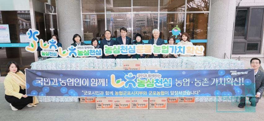 고향주부모임 후원품 기탁식 의 사진2