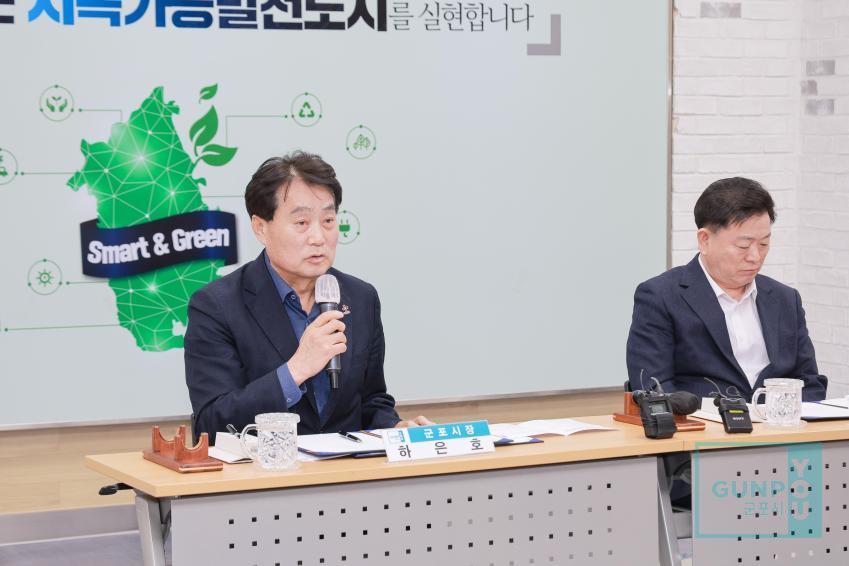 군포 광명 공공소각장 상생소각 협약식 의 사진3