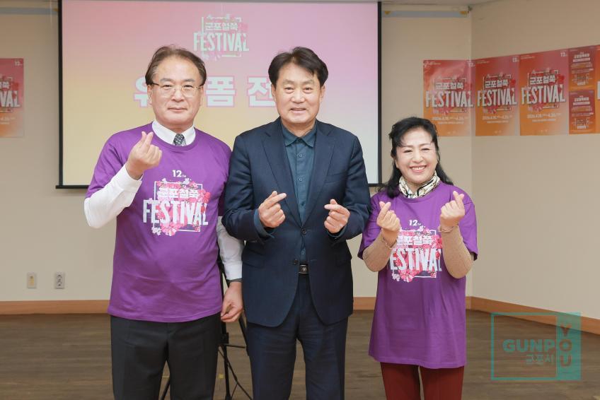 철쭉축제 자원봉사단 발대식 의 사진2
