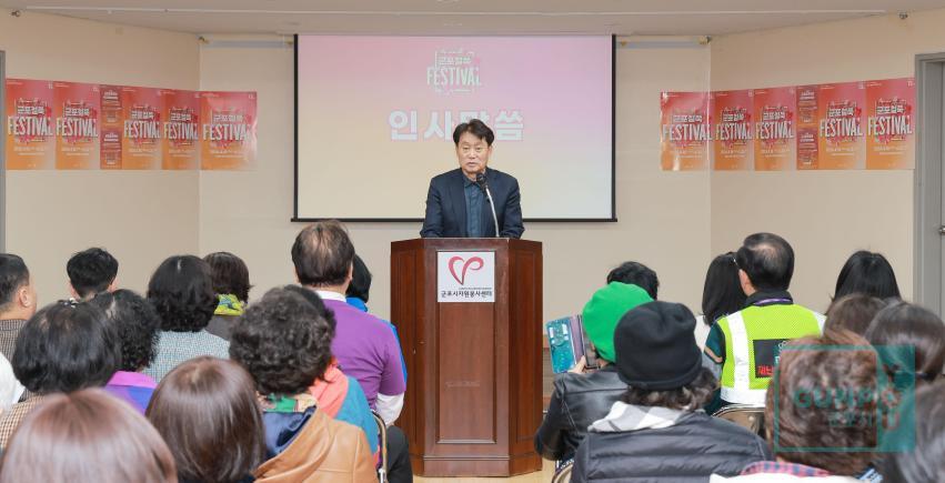 철쭉축제 자원봉사단 발대식 의 사진4