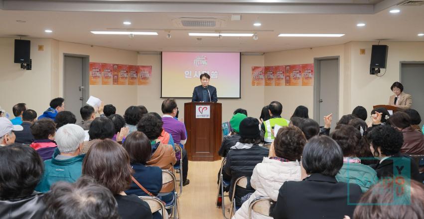 철쭉축제 자원봉사단 발대식 의 사진5