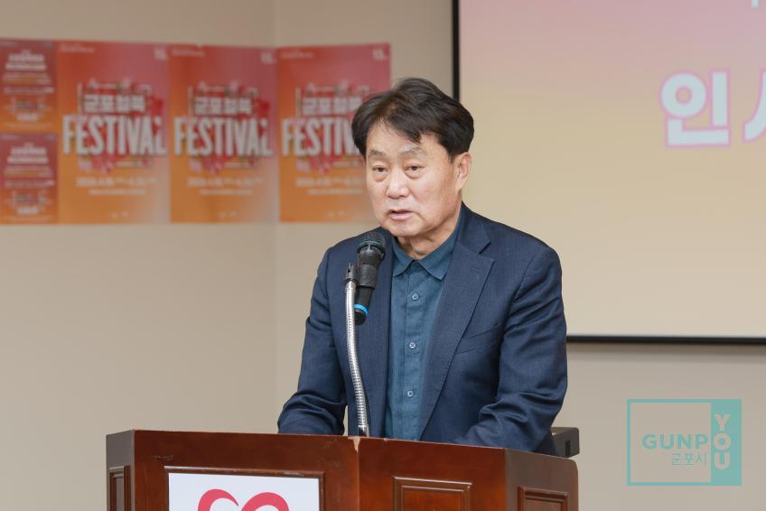 철쭉축제 자원봉사단 발대식 의 사진7