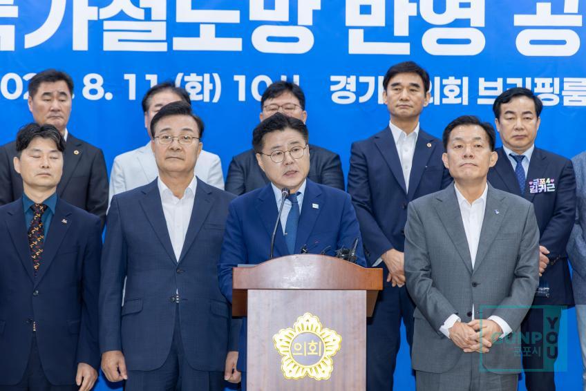 신분당선 수원의왕군포안산 연장선 국가철도망 반영 공동 건의 의 사진3
