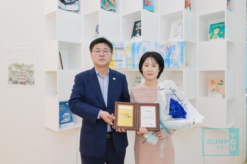 그림책꿈마루 방문 및 표창장 수여 의 사진1