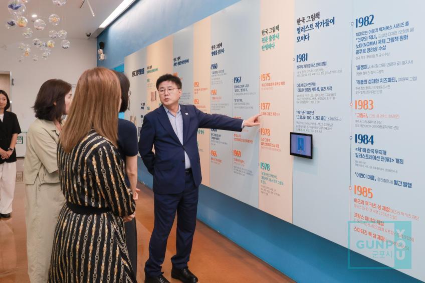 그림책꿈마루 방문 및 표창장 수여 의 사진6