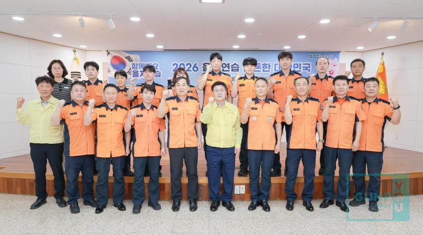 을지연습 유관기관 격려 방문 의 사진6