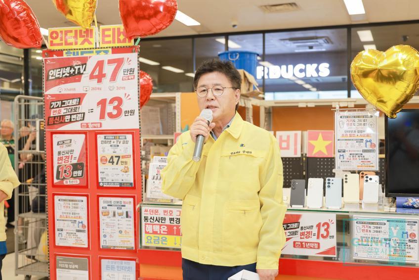 민방위훈련 연계 이마트 산본점 대피훈련 의 사진3
