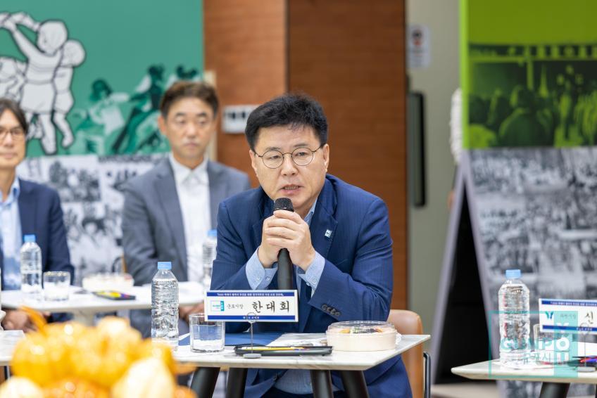 경기도교육청 벽깨기 협약식 추진을 위한 간담회 의 사진5