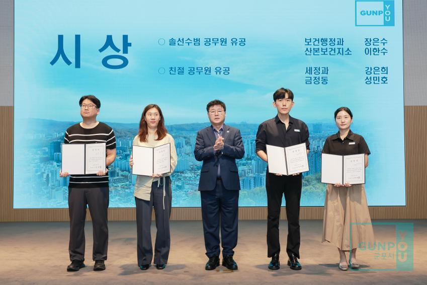 9월 월례조회 의 사진8
