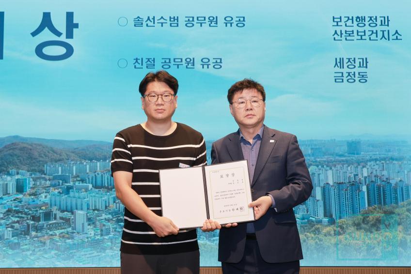 9월 월례조회 의 사진11