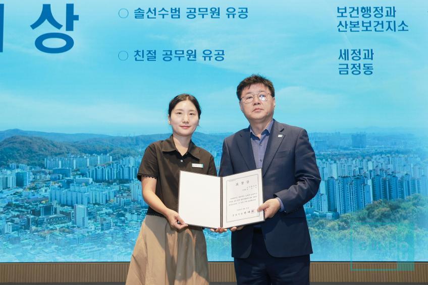 9월 월례조회 의 사진12