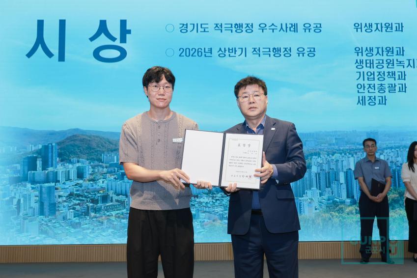 9월 월례조회 의 사진14