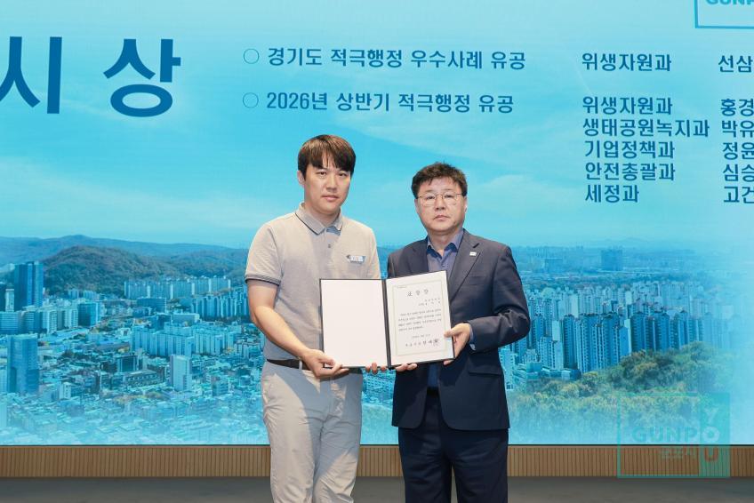 9월 월례조회 의 사진15