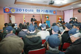 6.25 참전유공자회 정기총회