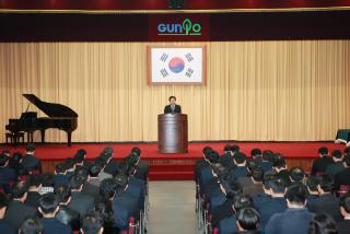 2월중 월례조회