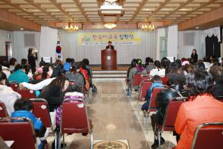 결혼이주여성 한국어교육 입학식