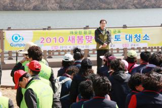 새봄맞이 국토대청소