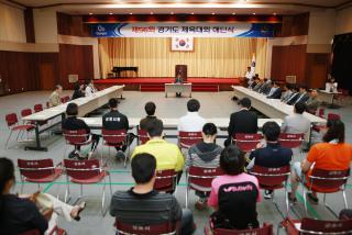 제56회 경기도체육대회 해단식