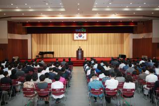 6월중 월례조회