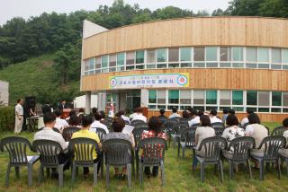 시청어린이집 준공식