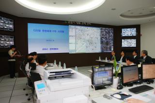 방범관제센터 2단계 방법CCTV 시스템 시연회