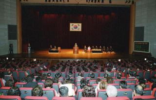 제16회 시민의날 기념식