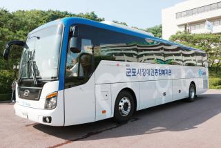 장애인 전용버스 시승식