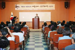 제6회 태을서예.문인화대전 시상식