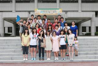국제청소년 중국학생 환송 기념촬영