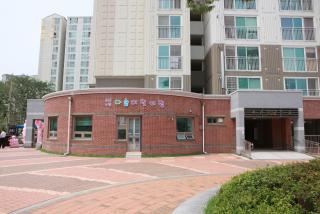 부곡지구(1단지) 시립보육시설 개원식