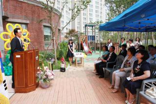 부곡지구(2단지) 시립보육시설 개원식