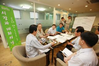 시장과 대화의 날