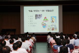 9월중 월례조회(책읽기 강의, 금연,금주 강의)