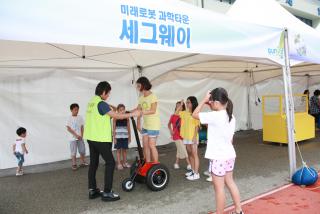 청소년 과학.문화축제