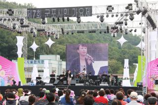 제7회 군포시민가요제