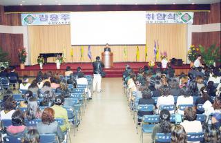 김윤주 한국 보이스카우트 경기중부지구 연합회장 취임식