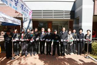 부곡 휴먼시아2차 경로당 개소식