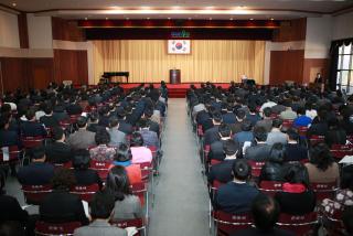 11월중 월례조회