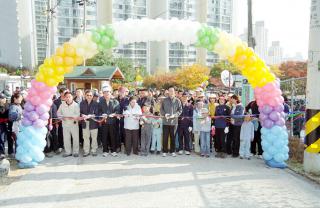 가족사랑 가을 단풍 걷기대회