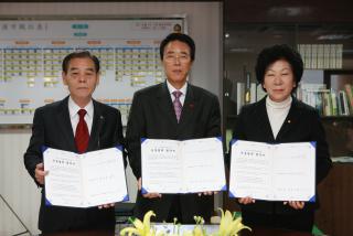 지역희망공헌사업협의회 공동협력 협약체결